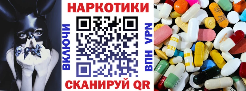 Виды наркоты Данилов Бутират Alpha PVP Марихуана COCAIN