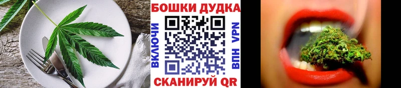 Canna-Cookies конопля  Данилов 