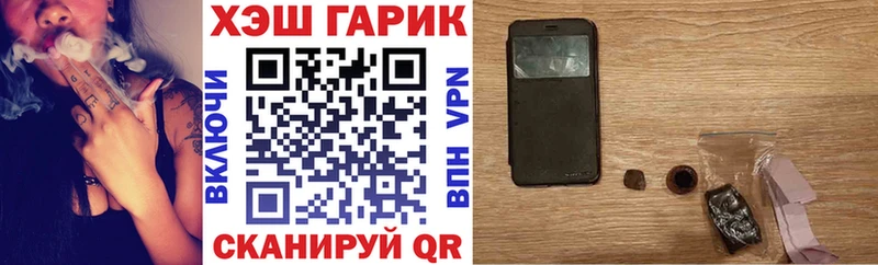 ГАШИШ Ice-O-Lator Данилов