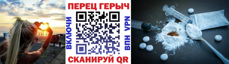 Героин VHQ Данилов