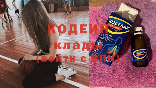 метамфетамин Гусиноозёрск