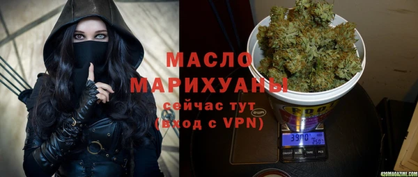 метамфетамин Гусиноозёрск