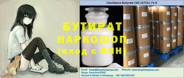 прущие крисы Гусев
