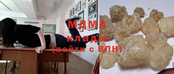 тгк Гусь-Хрустальный