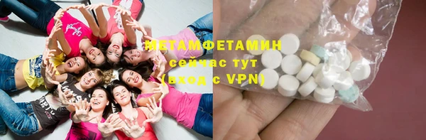 таблы Карабаново