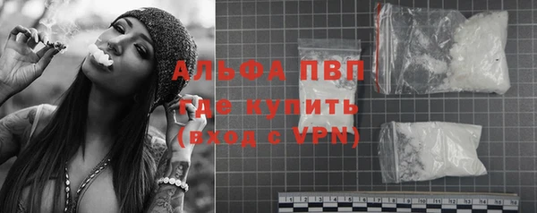 тгк Гусь-Хрустальный