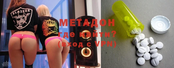 тгк Гусь-Хрустальный