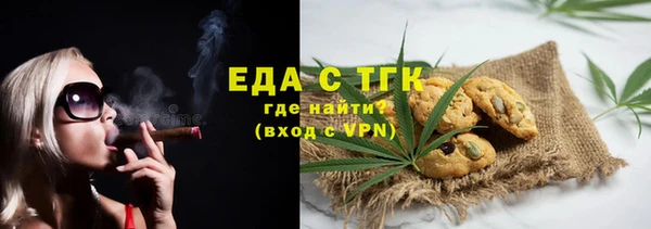 тгк Гусь-Хрустальный