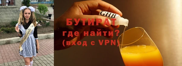 прущие крисы Гусев