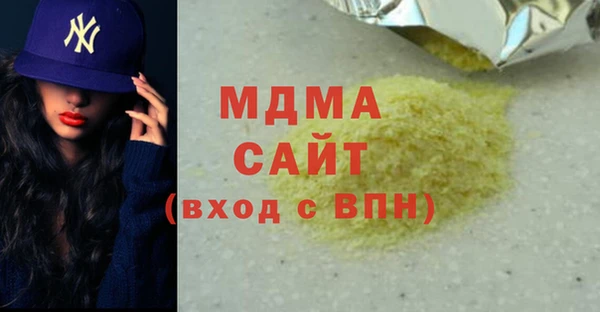метамфетамин Гусиноозёрск