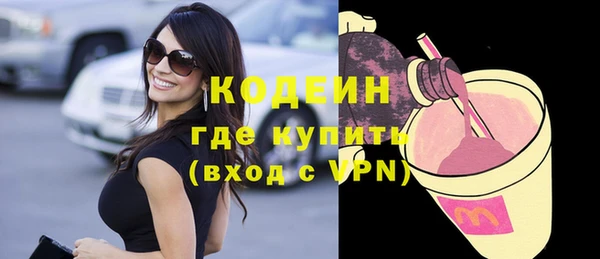метамфетамин Гусиноозёрск