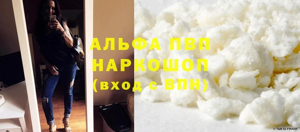 тгк Гусь-Хрустальный