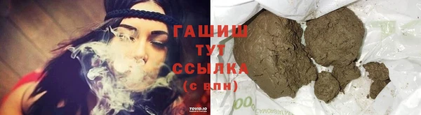 метамфетамин Гусиноозёрск