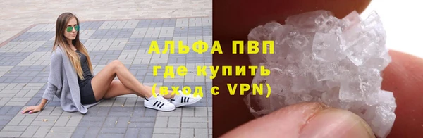тгк Гусь-Хрустальный