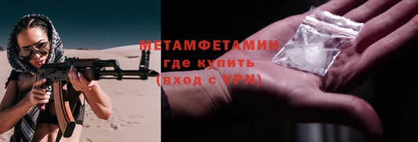 мефедрон VHQ Карабаш