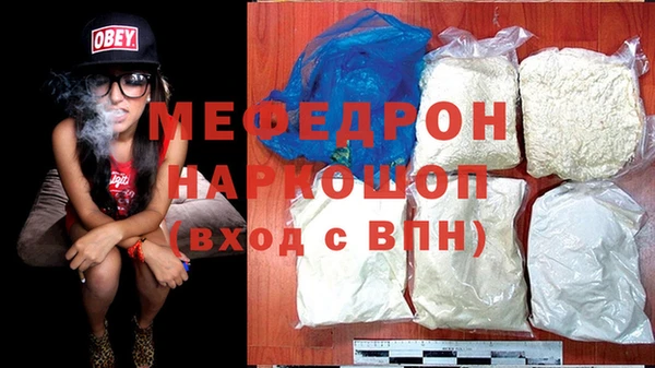 тгк Гусь-Хрустальный