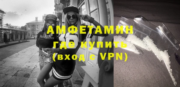 метамфетамин Гусиноозёрск