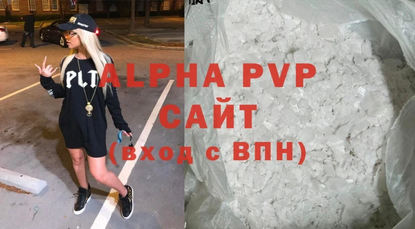 метамфетамин Гусиноозёрск