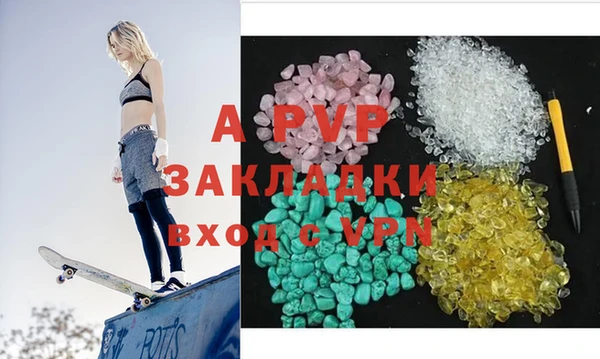 метамфетамин Гусиноозёрск