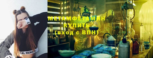 тгк Гусь-Хрустальный