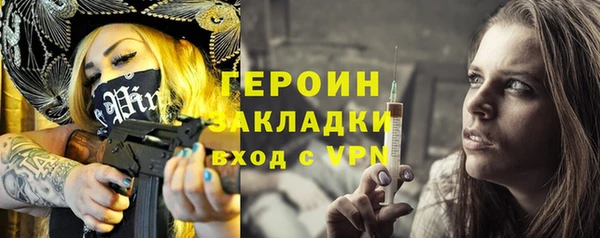 тгк Гусь-Хрустальный