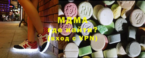 метамфетамин Гусиноозёрск