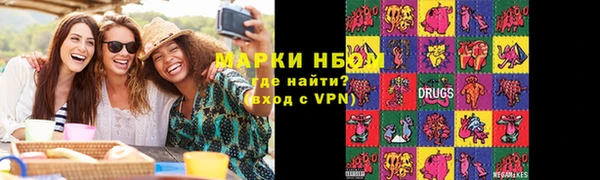 тгк Гусь-Хрустальный