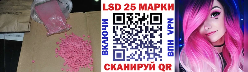 наркота  Данилов  Лсд 25 экстази ecstasy 