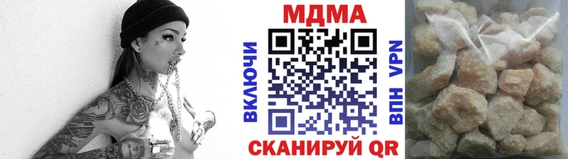 купить наркотики цена  Данилов  MDMA crystal 