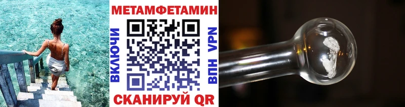 ОМГ ОМГ ссылка  Данилов  Первитин витя  наркошоп 