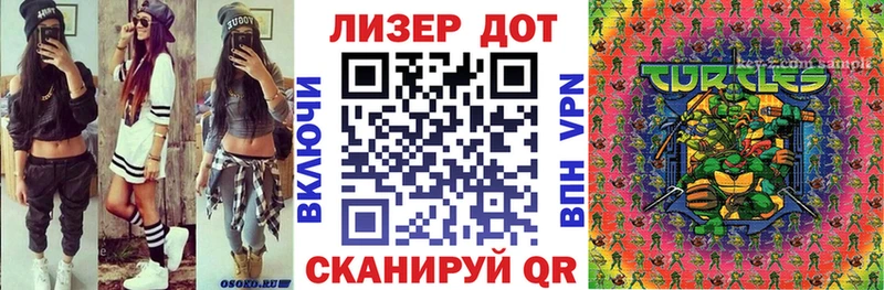 Марки 25I-NBOMe 1,5мг  как найти наркотики  kraken как войти  Данилов 
