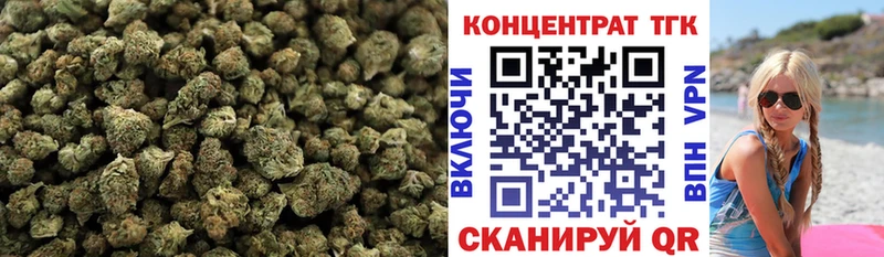 ТГК жижа  как найти закладки  Данилов 
